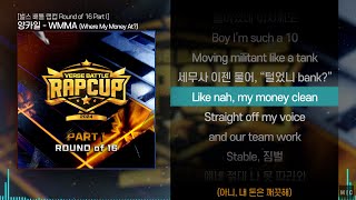 양카일 - WMMA (Where My Money At?) [번역]ㅣ Lyrics / 가사