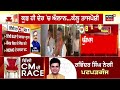 live punjab latest news 24x7 bhagwant mann akali dal sukhbir badal dgp gaurav yadav news18