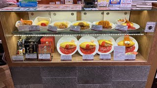 大阪で有名な洋食レストラン北極星でオムライスを食べて来ました。