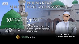 🔴[LIVE] Peringatan Maulid Nabi Muhammad ﷺ di Langgar DA'WATUSSALAMIYAH Sungai Tiung