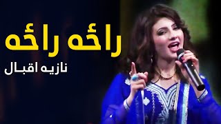 Nazia Iqbal Mast Pashto Song - Ka Di Staarge Na Sabrige | راځه راځه پښتو مسته سندره - نازیه اقبال