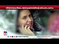 കുറ്റപത്രം​ kuttapathram 10 pm news october 13 2024