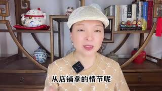 天津46岁老板娘被35岁未来儿媳杀害，网友：用生命给儿子上了一课