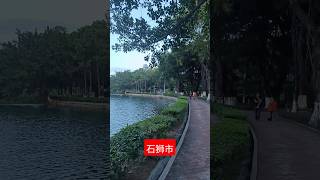 ShiShi City Visit #jinjiang #quanzhou #china #travelvideo #song