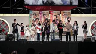 2010高雄燈會藝術節-港都ㄟ夜市人生-民視夜市人生演員出場 [秀影365]