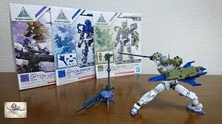 （324円で買えるアーマーセット！武器セットも一緒にご紹介！）30MM アルト用オプションウェポン１ ＆30MM オプションアーマー　レビュー