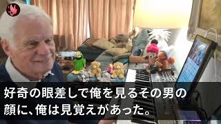 商談に行くと取引先の担当が俺を見下す同級生だった「大企業は無能のお前は相手にしないぞw帰れ！」俺「商談はナシで？」「当たり前だw」言われた通り、即帰ると１時間後同級生から鬼電の嵐がw