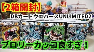 【2箱開封】ドラゴンボール　カードウエハースUNLIMITED2 完全コンプ！！