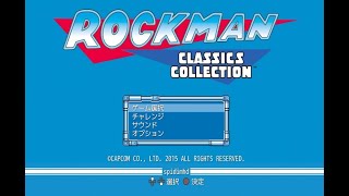 【PS4】ロックマンクラシックスコレクション