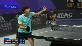 Huang Youzheng vs Huang Yan Cheng | MS R64 | WTT Star Contender Doha 2025