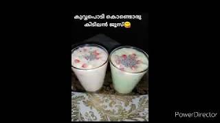 ARROWROOT JUICE/ഇഫ്താറിന് ഇതാ ഒരു പുത്തൻ വിഭവം  ഈ ഹെൽത്തി ഡ്രിങ്ക് ആരും മിസ്സ്‌ ചെയ്യല്ലേ