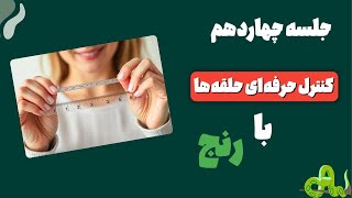 🚀 آموزش کامل حلقه‌ها در پایتون | از صفر تا پیشرفته