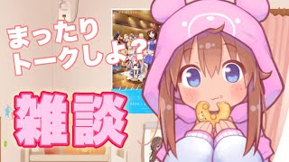 【雑談】配信スケジュールを考えつつしゃべる【ホロライブ/ときのそら】