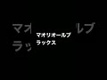 野球中継終了