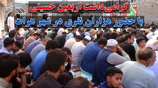 گرامی‌داشت اربعین حسینی با حضور هزاران نفری در شهر هرات