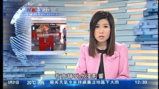 [新聞](2014-03-31)天文台早上一度發出黃色暴雨警告 (2)