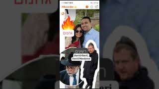 Rabbi Eli Mansour-Elizabeth Kairey/Gabi Chammah-Eshet Ish-Invalid Get WARNING-Rabbi David Ozeri