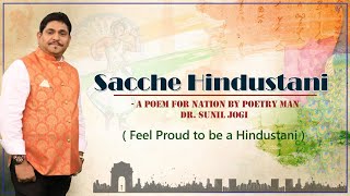 Sacche Hindustani - A Poem For Nation By Poetry Man Dr. Sunil Jogi (Feel proud to be a Hindustani)