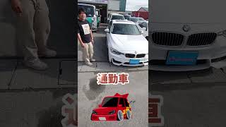 車屋社長が初めて外国の車を飼う #鶴和自動車