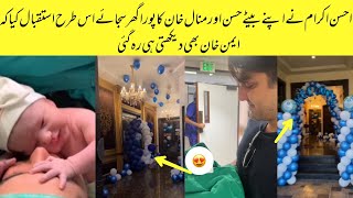 Ahsan Ikram Welcome His Newborn Baby Boy And Minal Khan At Home