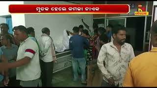 Kalahandi: One Dead In Lightning | NandighoshaTV