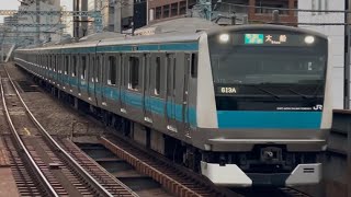 E233系1000番台ｻｲ175編成が京浜東北線各駅停車大船行きとして関内駅1番線に到着するシーン（613A）2025.2.16.7:38〜ジョイント音最高！〜