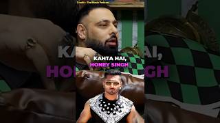 जानिए Honey Singh और Badshah कैसे अलग हुए ‼️😱|| #honeysingh #badshah #shorts