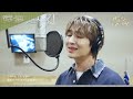 special clip onew 온유 for you 아름다운 너에게 eng sub. 웹툰 no office romance 사내연애 사절 ost