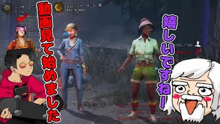 【仰天】公式大会優勝サバイバーのらすたまおさんにも見られていたべるくらさん！【DbD】