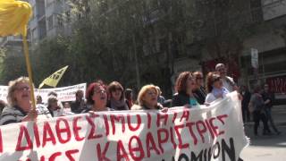 Καθαρίστριες του ΥΠΟΙΚ με τις σφουγγαρίστρες τους