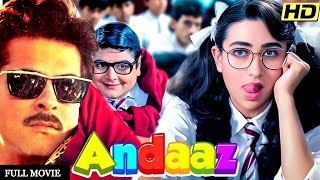 Andaz (1994) Hindi Full Movie - Anil Kapoor - Karisma Kapoor - Juhi Chawla - Shakti Kapoor