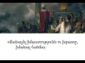 21 ՌՈԲՈՎԱՄ Մեծին լսողի ոտքը քարին չի դիպչի audiobook ԱՍՏՎԱԾԱՇՆՉԻ ԵՐԻՏԱՍԱՐԴՆԵՐԸ