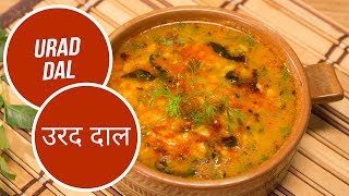 Urad Dal  | उरद दाल | Sanjeev Kapoor Khazana