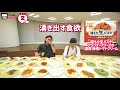 【大食い】32人前！もちもち♡ぷりぷり！マ・マーのパスタ16種類 谷やんと食べ尽し！【big eater】【ロシアン佐藤_russiansato】