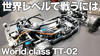 ドリフト全国大会に挑む世界最強のTT-02が凄い【RCDC 2024 TAMIYA】