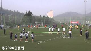 청제20회 문광부장관기 시·도대항 족구대회  하이트진로음료vs이천시 2세트