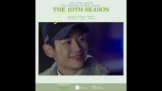 Jung Hae In - Han Woo Tak