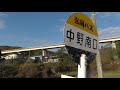 弘南バス　中野南口バス停【青森県・黒石市】　2020.11.12