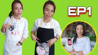 EP1/6 DIY สอนทำแพทเทิร์นผ้ากันเปื้อน 2in1 ด้วยจักรเย็บผ้า Janome 780