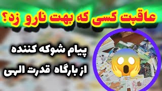 ژوپیتر تاروت -  جوری از زندگیت میگم که هوش از سرت میپره