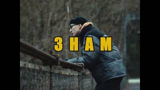 MAIL0 - ZNAM (Official Video)