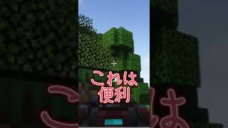 フックショットで飛び回ろう#マインクラフト#マイクラ#MOD#ゆっくり実況#データパック