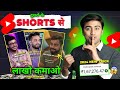 🔴दुसरो के Shorts se Lakho Paise Kamao(100% WORKING)😱| How to Edit Podcast Shorts Video & Earn Money💹