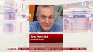 Бачо Корчілава прокоментував сьогоднішнє рішення РНБО