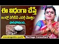 How To Remove Negative Energy | Smt Jonnalagadda Jyothi | Dharma Sandehalu | Socialpost Devotional