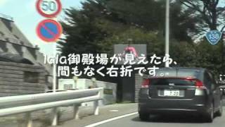 乙女駐車場への行き方.wmv