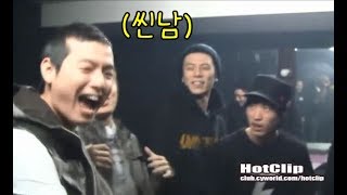 프리스타일하다 신난 이센스ㅋㅋㅋ개웃김ㅋㅋㅋㅋ(쌈디 빈지노 타블로 MYK 비트박스DG) / HotClip 프리스타일