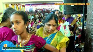 249 - Kuru Yadhu Nandhana | Ashtapadi 24 | Udayalur Dr Kalyanarama Bhagavathar | Alangudi 2020