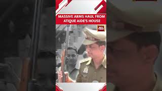 WATCH: Guns, Sword Seized From Atique Aide's House #shorts | Prayagraj News