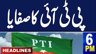 Samaa News Headlines 6 PM | Good Bye PTI | Threat To IHC judges | 02 April 2024 | Samaa TV
